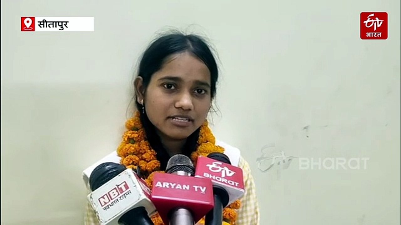 यूपी बोर्ड रिजल्ट: सीतापुर की बेटियों ने गाड़ा झंडा, कशिश ने हाईस्कूल तो शिखा वर्मा ने इंटर में किया प्रदेश टॉप