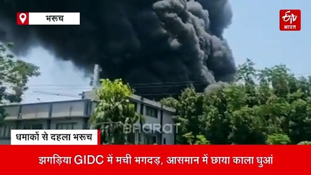 भरूच की केमिकल कंपनी में भीषण आग: 16 मजदूर झुलसे, 5 की हालत गंभीर