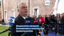 ЕС одобрил выделение Украине 90 миллиардов евро