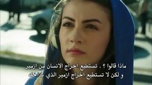 مسلسل بنات الشمس الحلقة 2 كاملة مترجمة للعربية