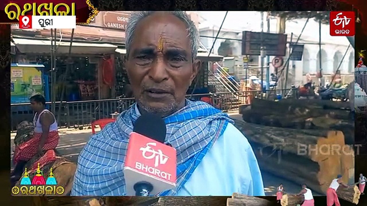 ନିହଣ ମୁନରେ କମ୍ପୁଛି ରଥଖଳା; ଆଗେଇ ଚାଲିଛି ମହାପ୍ରଭୁଙ୍କ ତିନି ରଥ ନିର୍ମାଣ କାର୍ଯ୍ୟ