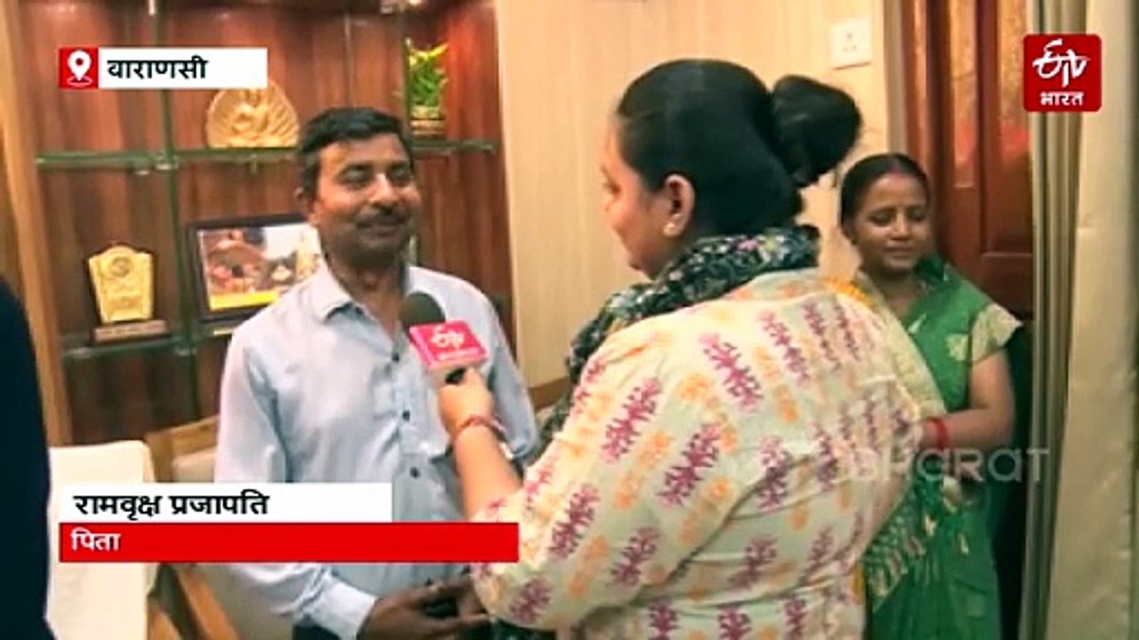 वाराणसी के सूर्यदीप प्रजापति ने यूपी बोर्ड में लहराया परचम; प्रदेश में मिली छठी रैंक