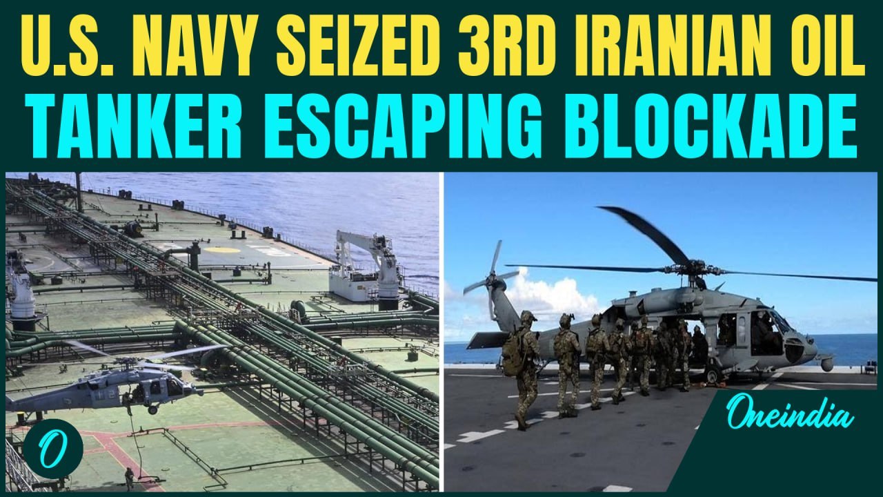 Iran BREAKING: U.S Captures 3rd Iran Oil Tanker in CHILLING Video | ‘M/T Majestic X’ Seized By Trump