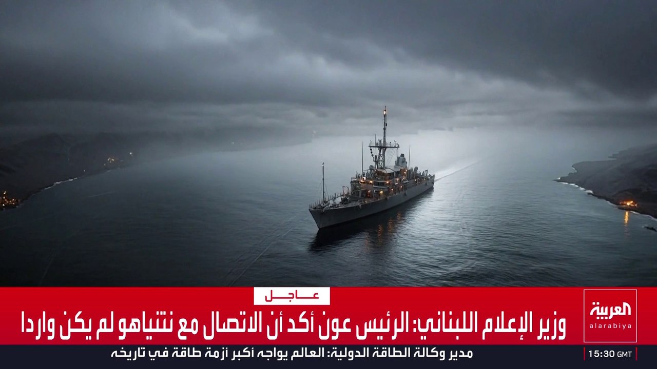 كاسحات الألغام.. تكنولوجيا دقيقة لتطهير مضيق "هرمز"