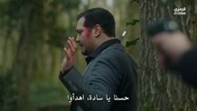 مسلسل حلم اشرف الحلقة 41 مترجمة الجزء 1