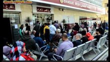 خلي بالك تعطيل مؤقت لخدمات البنوك في مصر لهذة الاسباب ؟؟ و ما هو الحل الصحيح