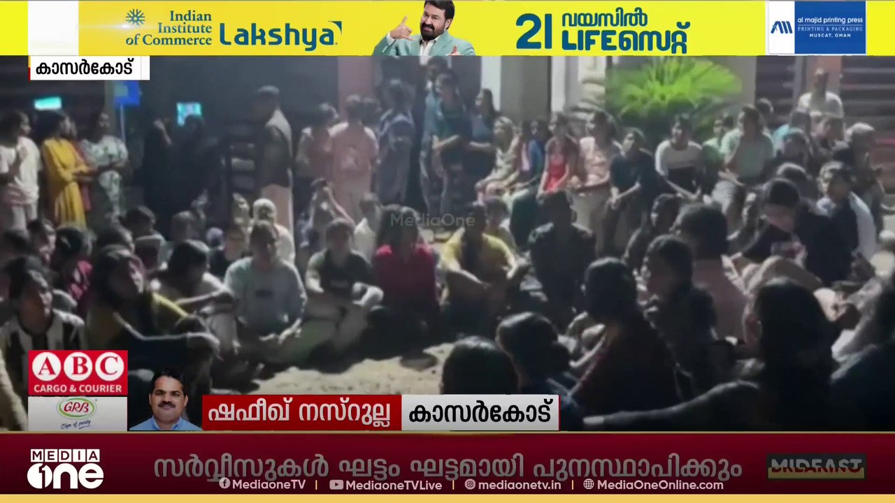 'മെനു പ്രകാരം ഭക്ഷണം വിതരണം ചെയ്യുന്നില്ല'