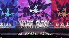 下AKB48春季演唱会『 只有我们不行吗：Again 』直播快速阅览版 4.4