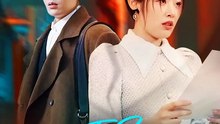 The Love She Let Go - 2026