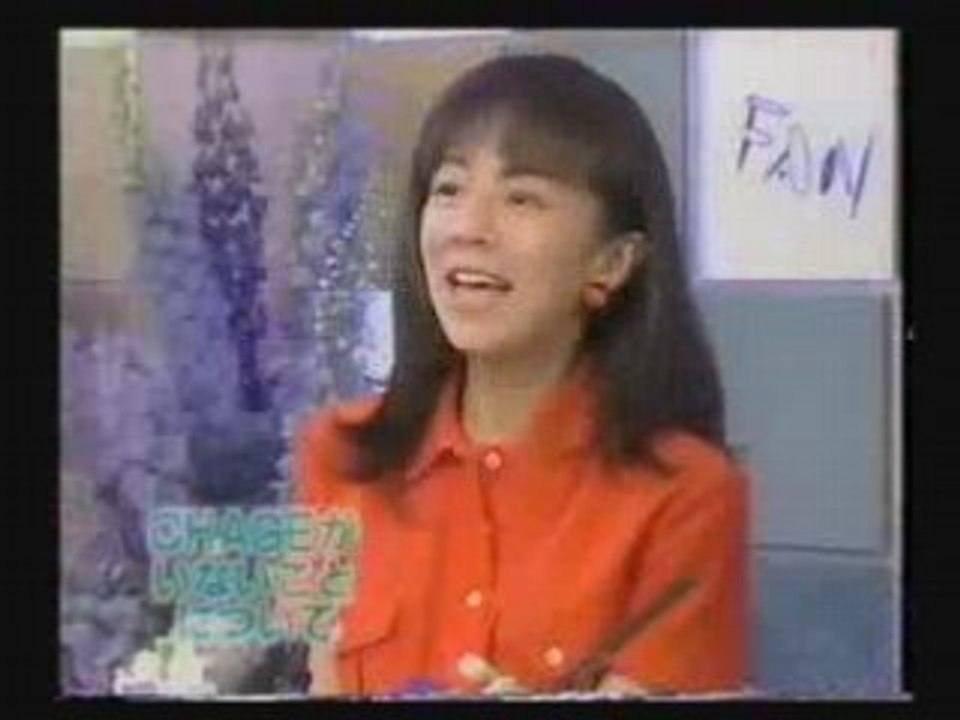 aska　〜chageとの関係〜Fan