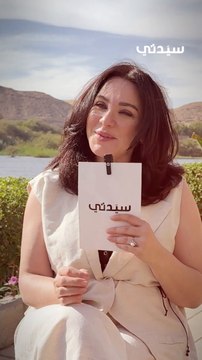 سولاف فواخرجي