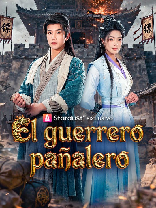 El Guerrero PañAlero