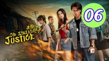 Old Street Justice Episode 6 Engsub