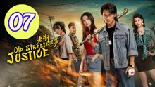 Old Street Justice Episode 7 Engsub