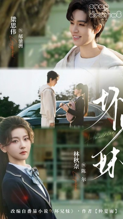 No Escape: My Stepbrother's Trap Epic 01