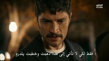 مسلسل الخليفة الحلقة 29 مترجمة الجزء 2