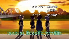 Inazuma Eleven - Episódio 45 - HD Dublado [PT-BR]