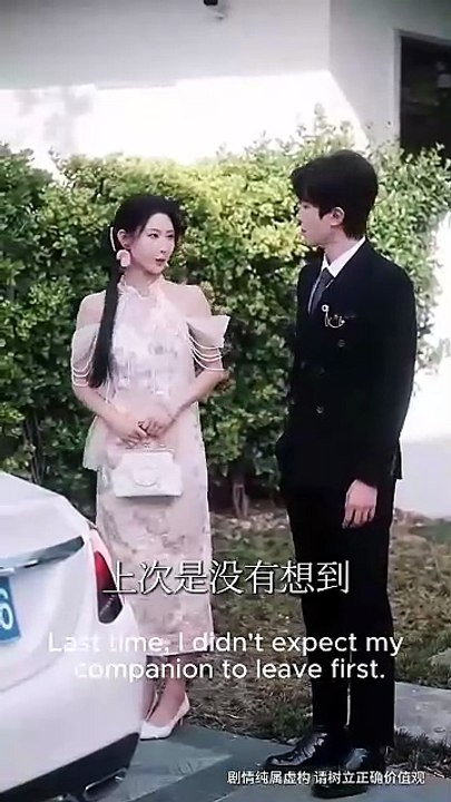 Heiress of No Mercy [Full Movie] [Latest Version]Full EP - Full
