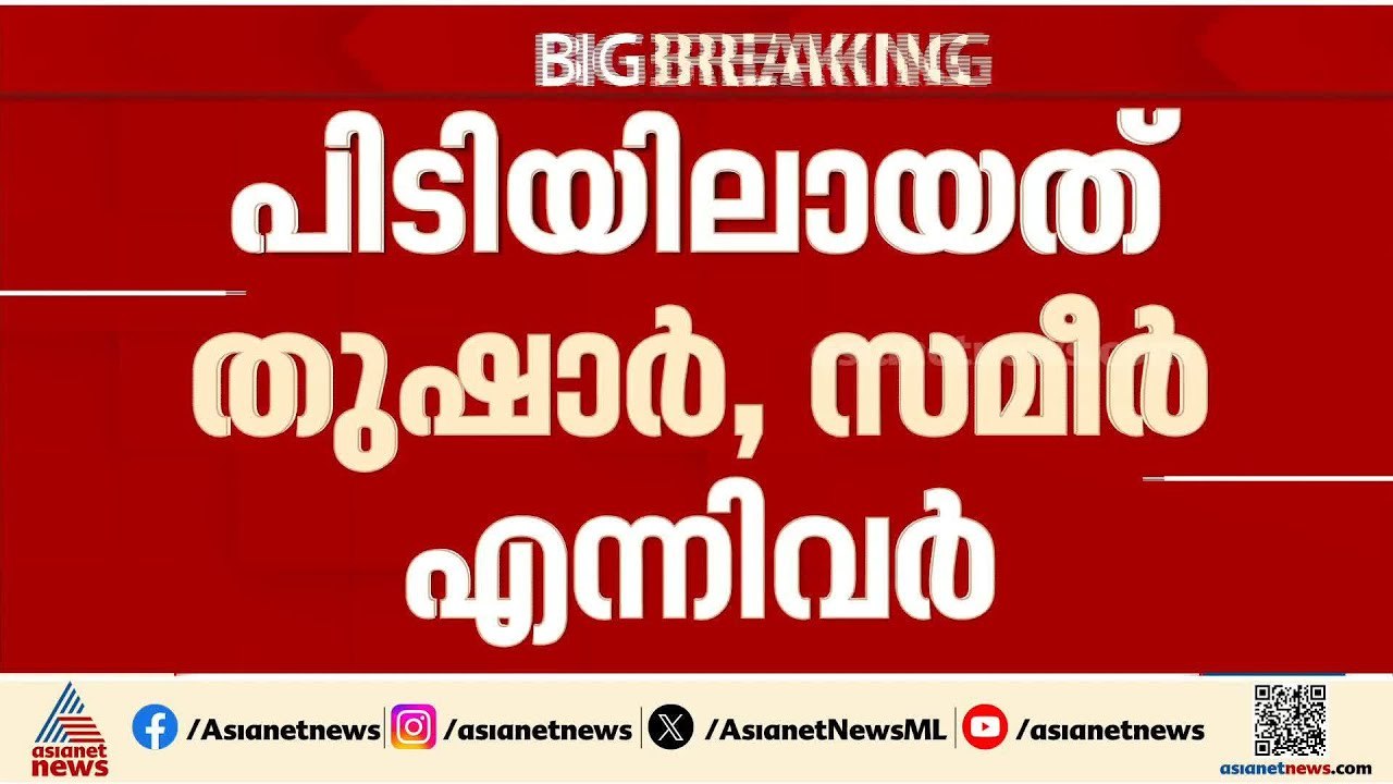 പാക് ചാരസംഘടനയ്ക്ക് സഹായം നൽകിയ രണ്ടു പേരെ പിടി...