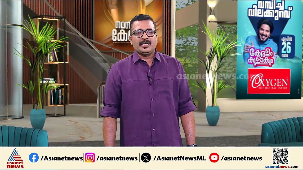 വെടിക്കെട്ട് ഒഴിവാക്കി കുടമാറ്റം ചുരുക്കി...പൂരം ഇത്തവണ ആർഭാടമില്ലാത്ത