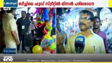 കൈയേറ്റം, ഗുരുതര വീഴ്ച; കോഴിക്കോട് ബീച്ചിലെ ഫുഡ് സ്ട്രീറ്റിൽ മേയറുടെ മിന്നൽ പരിശോധന; 3 കടകൾ പൂട്ടി