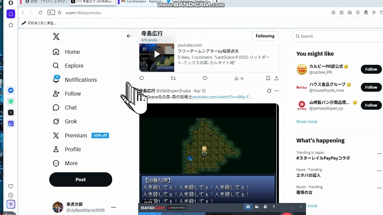bcam_CardValidatorの使い方