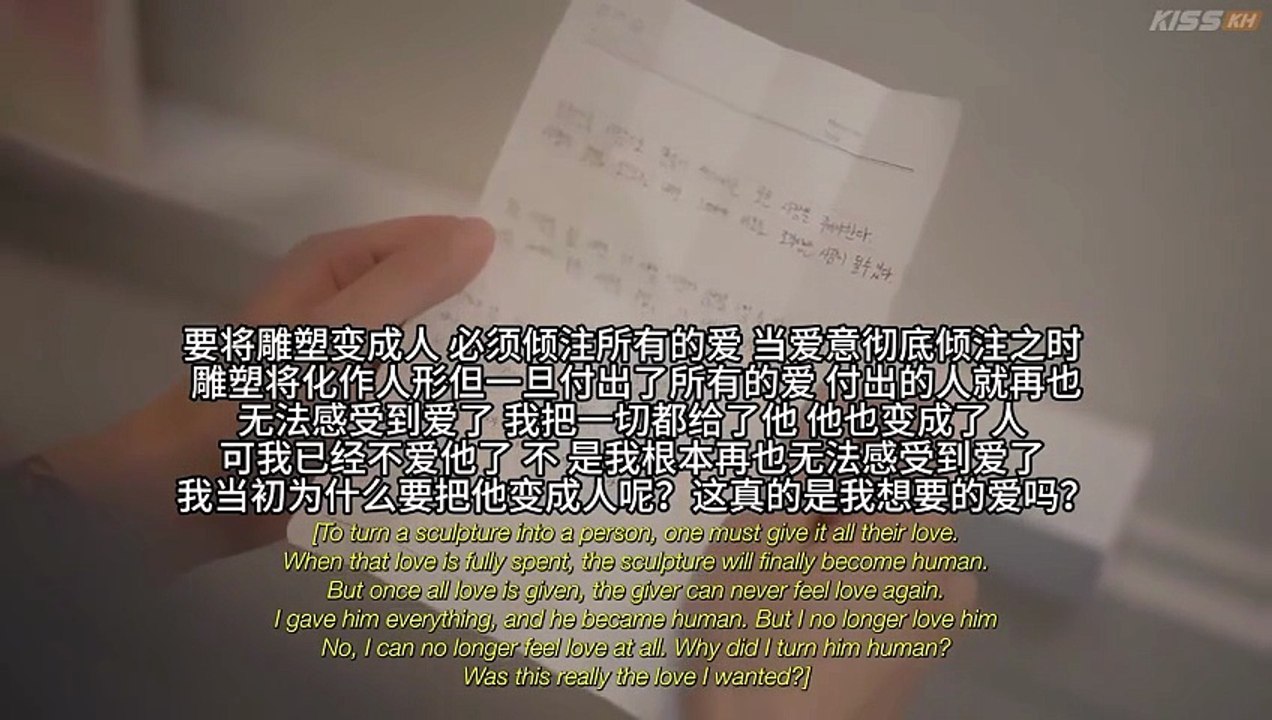 E P 3   M y _ B 0 y f r i e n d _ I s _ a _ S c u l p t u r e [Full Movie] [Long Version]Full EP - Full