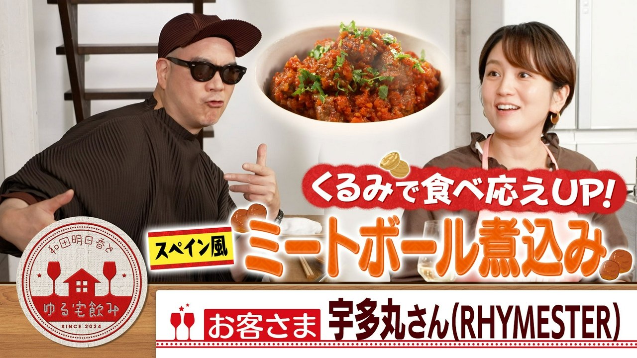 Standalone Episodes - マネーのまなび 2026年04月13日放送 Ep260413 お宝株探しは至難の業？億り人と考える2倍株を狙う投資術！
