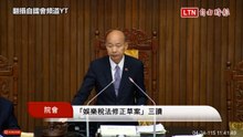 娛樂稅法修正案三讀通過  看球、聽歌、看電影全面免稅