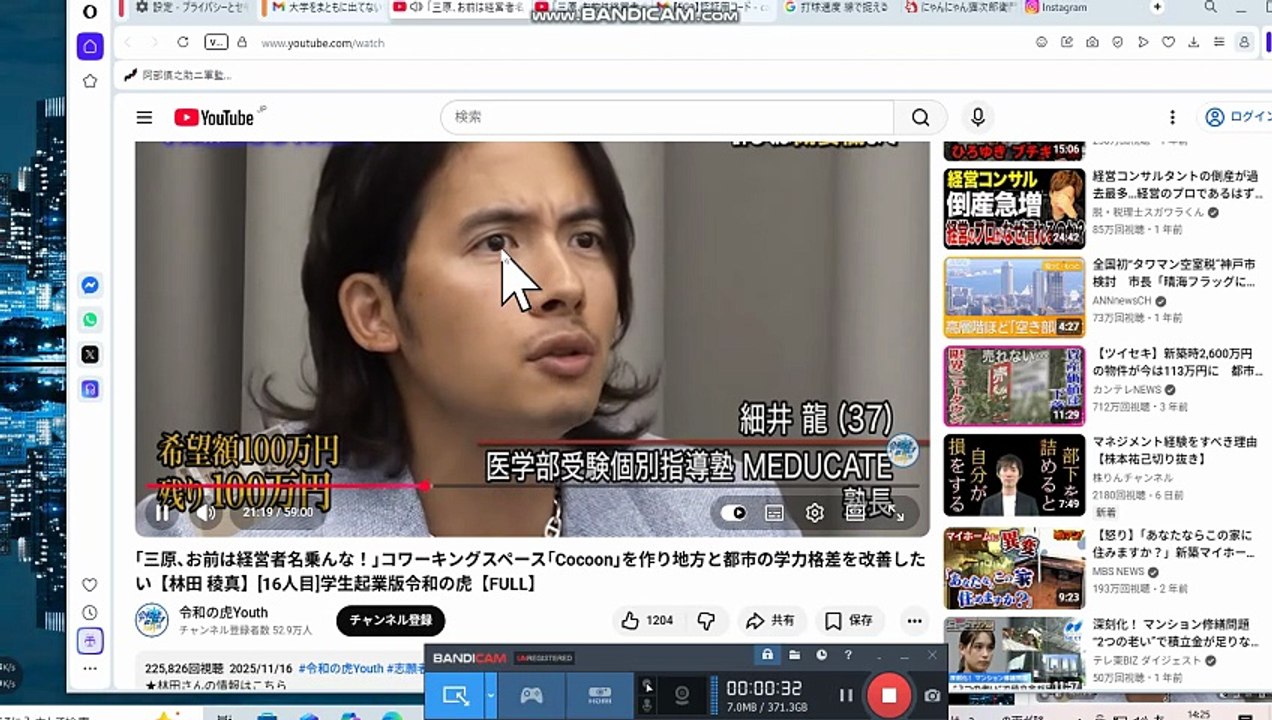 bcam_大学をまともに出てないやつは猿。 ｢三原､お前は経営者名乗んな！｣コワーキングスペース｢Cocoon｣を作り地方と都市の学力格差を改善したい【林田 稜真】[16人目]学生起業版令和の虎【FULL】