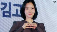 배우 김고은(Kim Go eun), '네스프레소 버츄오 월드 미디어 데이' 참석 #김고은 #kimgoeun #배우