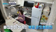"아침 30분의 기적" 뻣뻣한 관절 깨우는 60대 건강 우먼의 루틴
