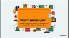 एट्सी_का_शुल्क_अपडेट