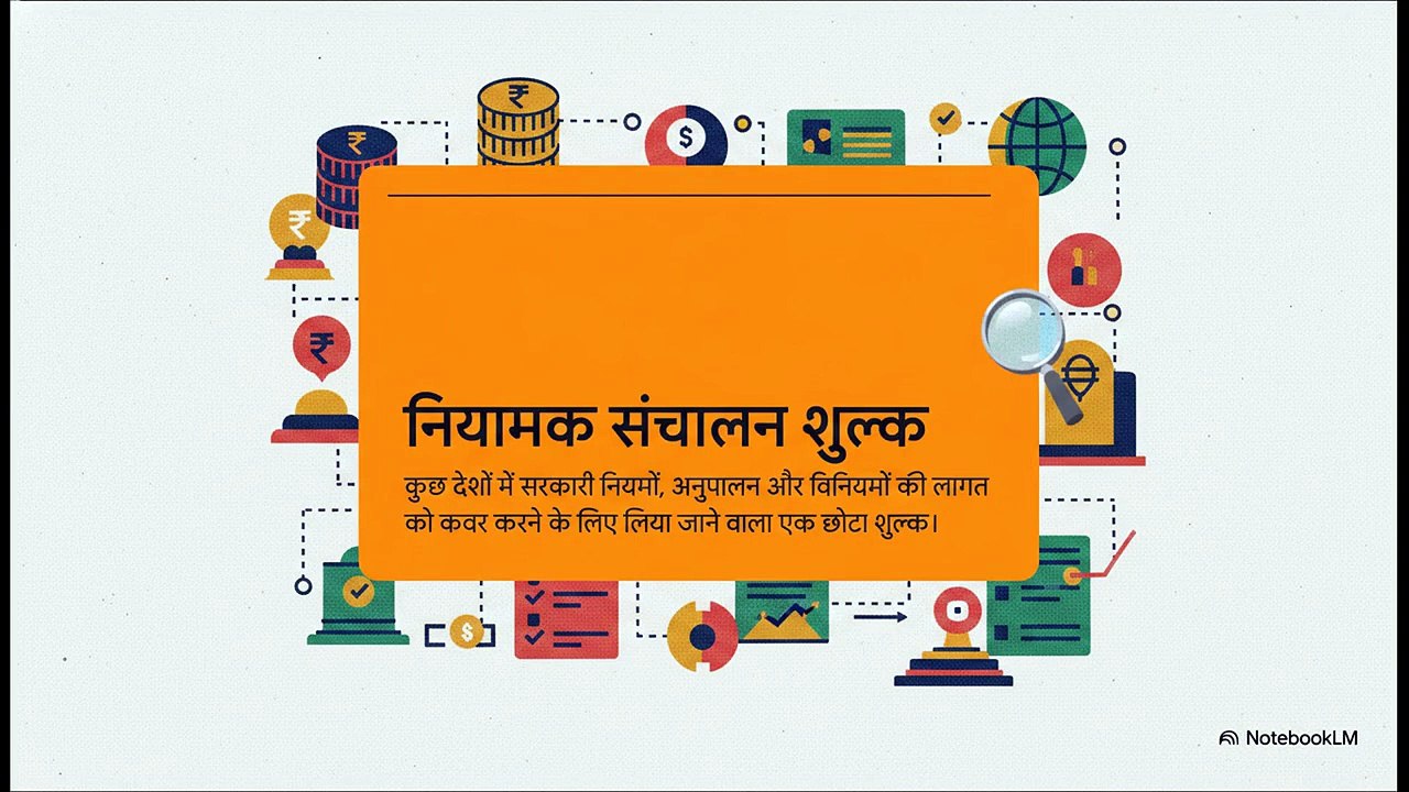 एट्सी_का_शुल्क_अपडेट
