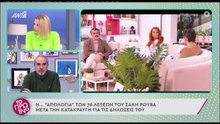 Φαίη Σκορδά για Σάκη Ρουβά_ «Μου κάνει εντύπωση πώς δεν ήταν προετοιμασμένος»