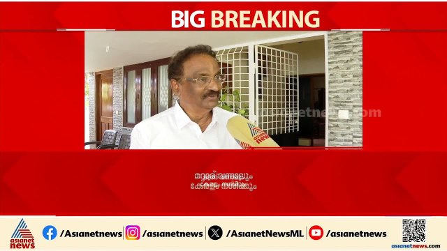 ചെന്നിത്തലയെയും സതീശനെയും കെസി വേണുഗോപാല്‍ തമ്മിലടിപ്പിക്കുന്നു: എകെ ബാലന്‍