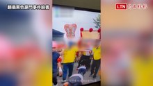 鑽轎腳變「胯下之辱」？會長扶轎張腿跨信眾惹議 埤頭法主聯誼會道歉