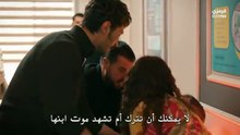 مسلسل الخليفة الحلقة 29 مترجمة الجزء 1