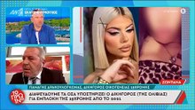 «Τα πήρε» ο Λιάγκας στον αέρα: «Σε παρακαλώ πολύ. Όταν πας & κάνεις δικιά σου εκπομπή κάνε & τον...»