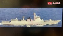 中共「淮南艦」現蹤西南海域！清晨廣播挑釁 意圖建立「執法」假象