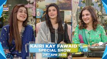 Good Morning Pakistan | Kairi Kay Fawaid, Special Show | 24 April 2026 | ARY Digital
