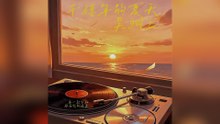 吳翊之-千禧年的夏天『那慵懶的微風 還在身後逗留你的眼神像一首 唱不完的情歌每一段節拍 都有你的溫柔』#吳翊之 #千禧年的夏天【動態歌詞/Lyrics Video】