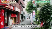 午後もじゅん散歩 動画　2026年04月24日 バラエティ Varietydouga.org