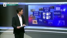 에스컬레이터 ‘두 줄 서기’ 검토…시민들 반응은?