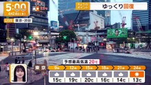 グッド!モーニング  動画　2026年04月24日  バラエティ動画9tsu