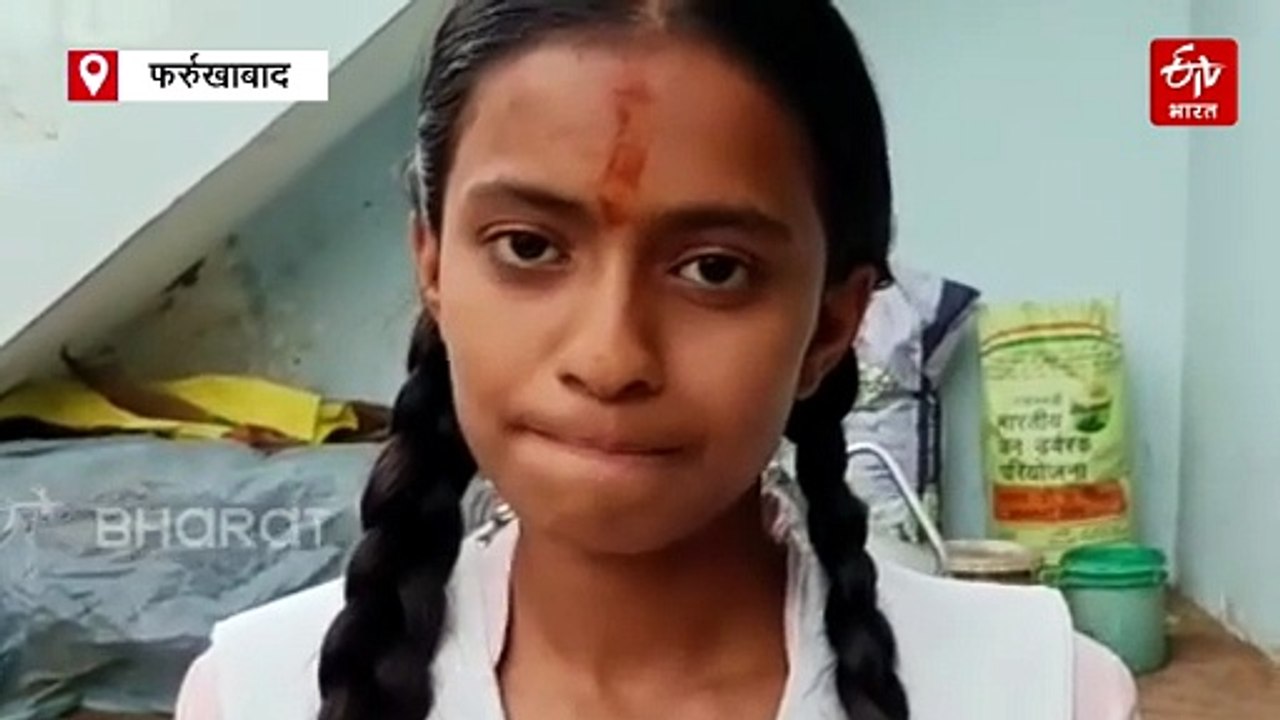 फर्रुखाबाद की बेटियों का कमाल: अंशिका और रिद्धिमा ने प्रदेश टॉप-10 में बनाई जगह, नैंसी जिला टॉपर