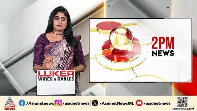 സുരക്ഷാ പ്രശ്‌നം ഇല്ല, സാങ്കേതിക പ്രശ്നം കോസ്റ്റ് ഗാർഡ് അറിയിച്ചിരുന്നു: ദേവസ്വം ബോർഡ് പ്രസിഡൻ്റ്