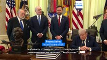 Новости дня | 24 апреля 2026 г. — дневной выпуск