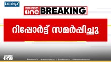 ശോഭ സുരേന്ദ്രനെതിരായ 'വോട്ടിന് നോട്ട്' പരാതി; റിപ്പോർട്ട് സമർപ്പിച്ചതായി ജില്ലാ കളക്ടർ