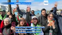 Ειδήσεις | 24 Απριλίου 2026 - Μεσημβρινό δελτίο